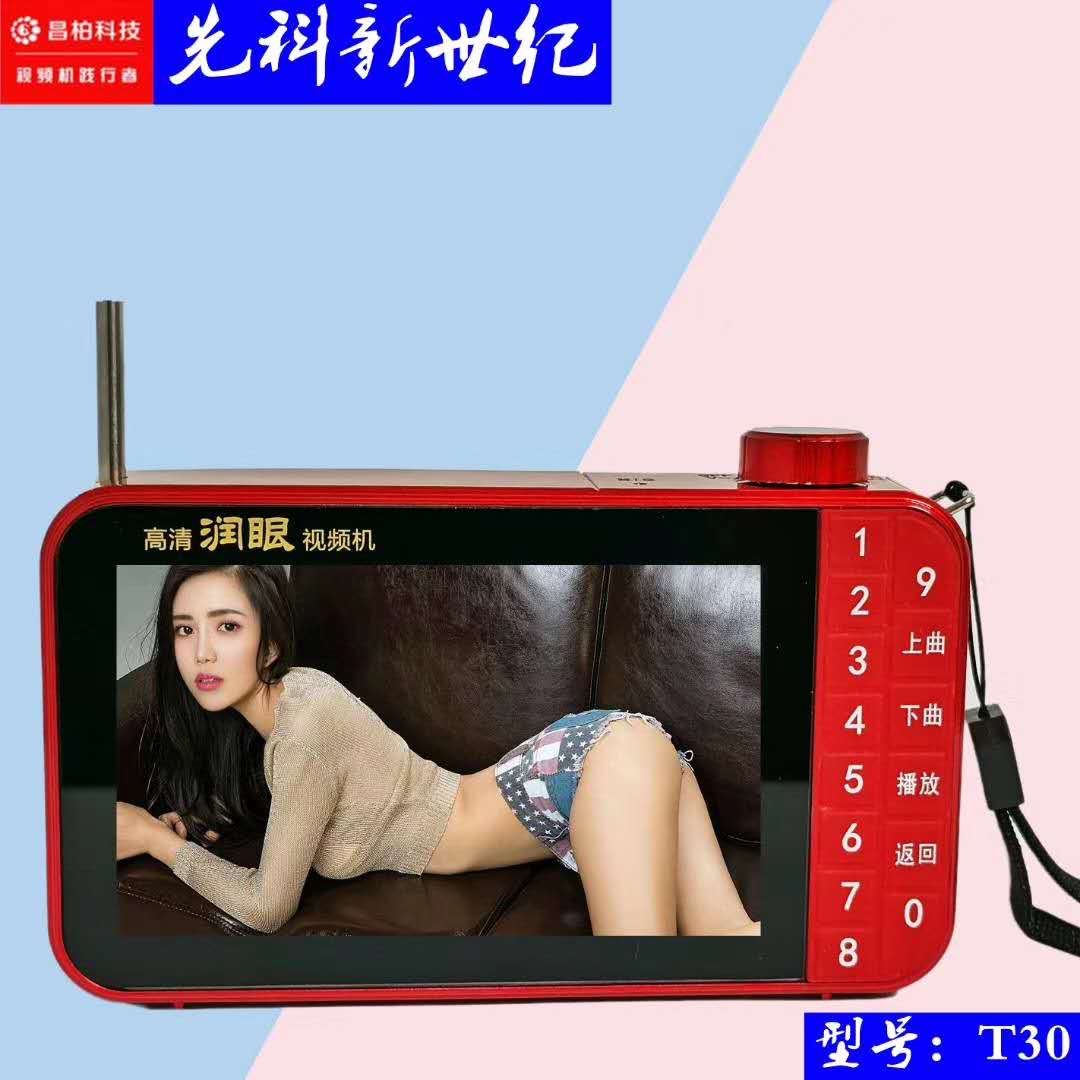 口袋视频机产品图