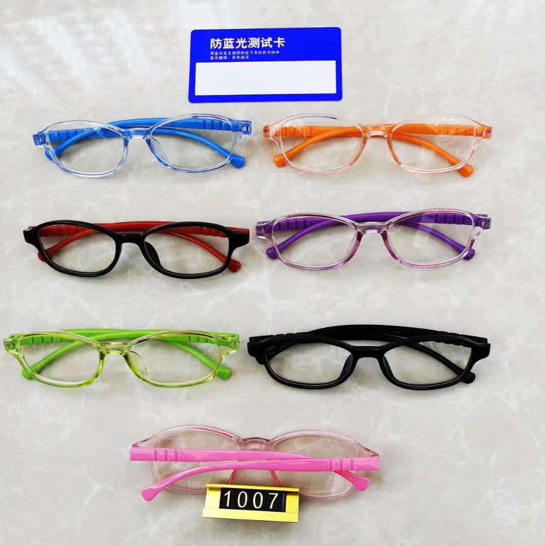 儿童防蓝光护目镜图