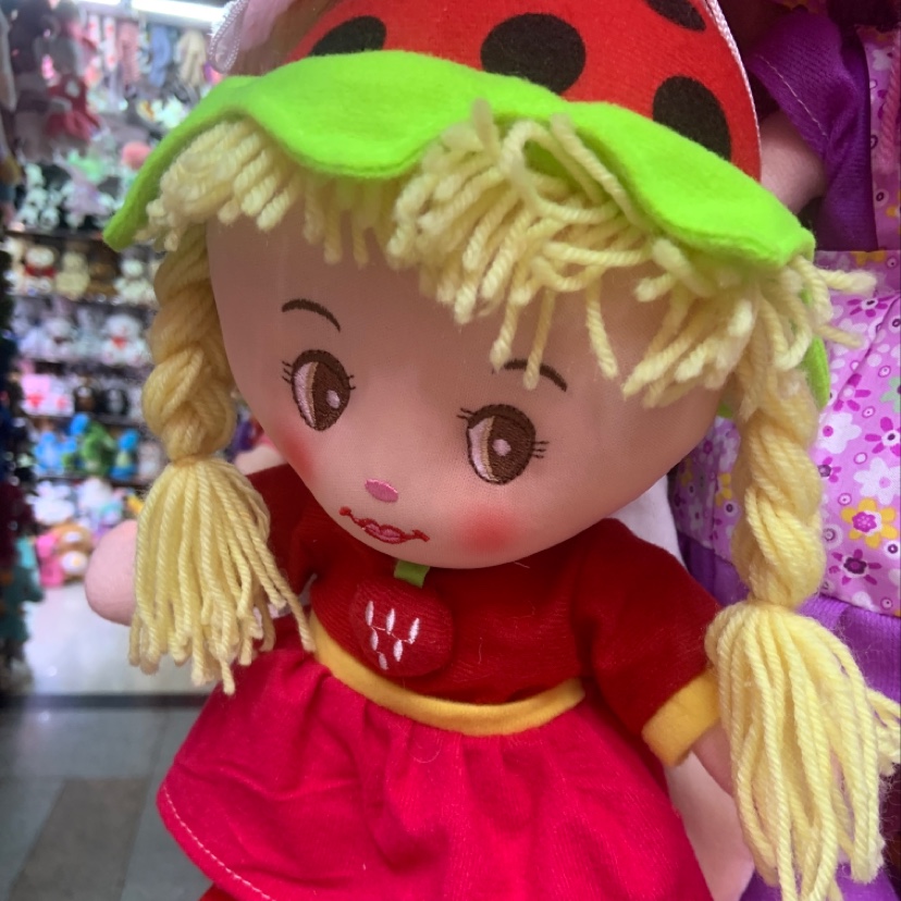 لعبة محمر، فراولة حمراء