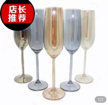 无铅水晶玻璃香槟杯电镀金色灰色高脚杯创意欧式样板间摆件