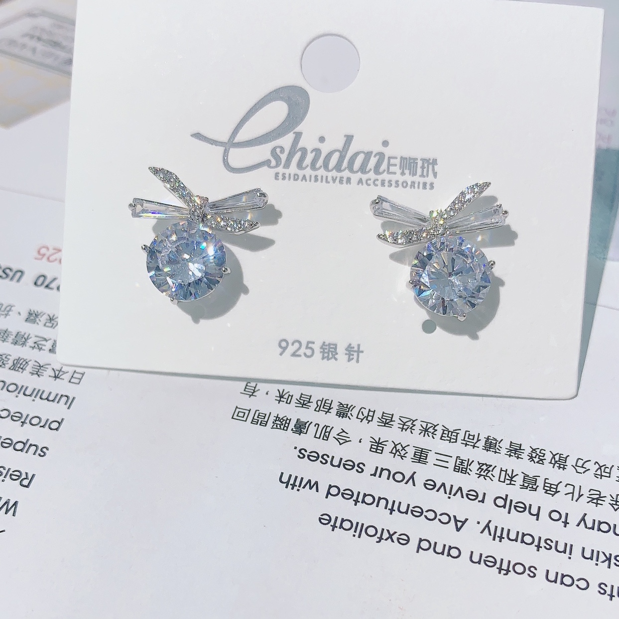 Fashion Stud Earrings details Picture