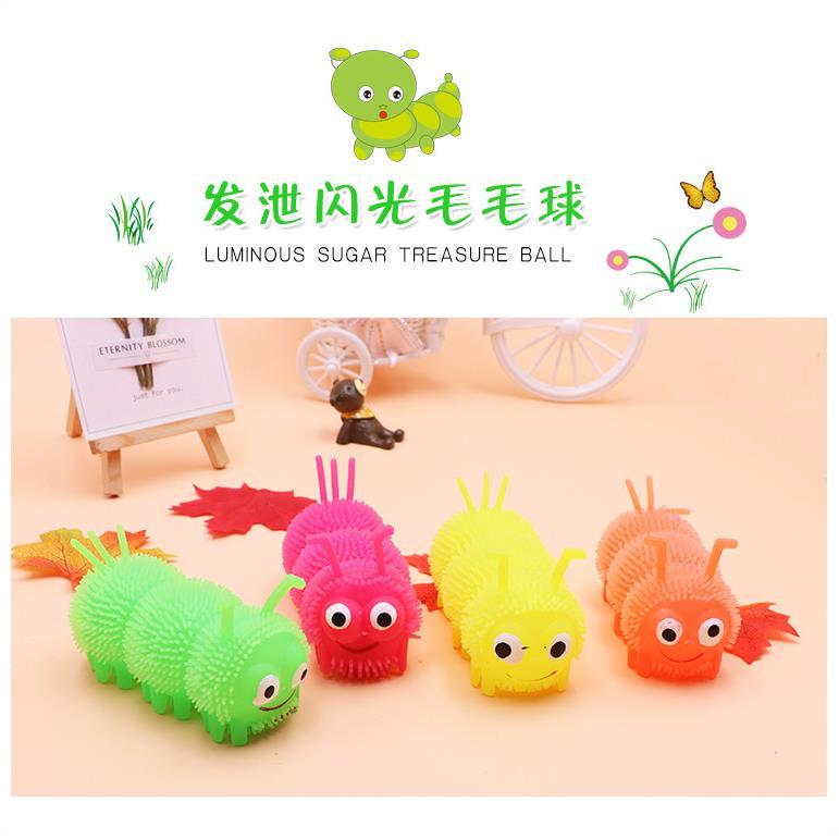 发泄闪光毛毛虫