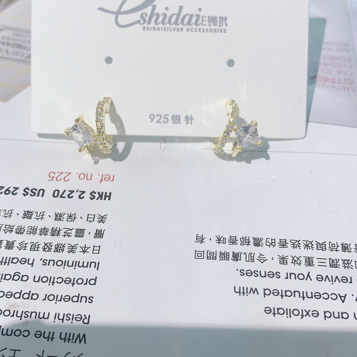 Stylish Stud Earrings details Picture