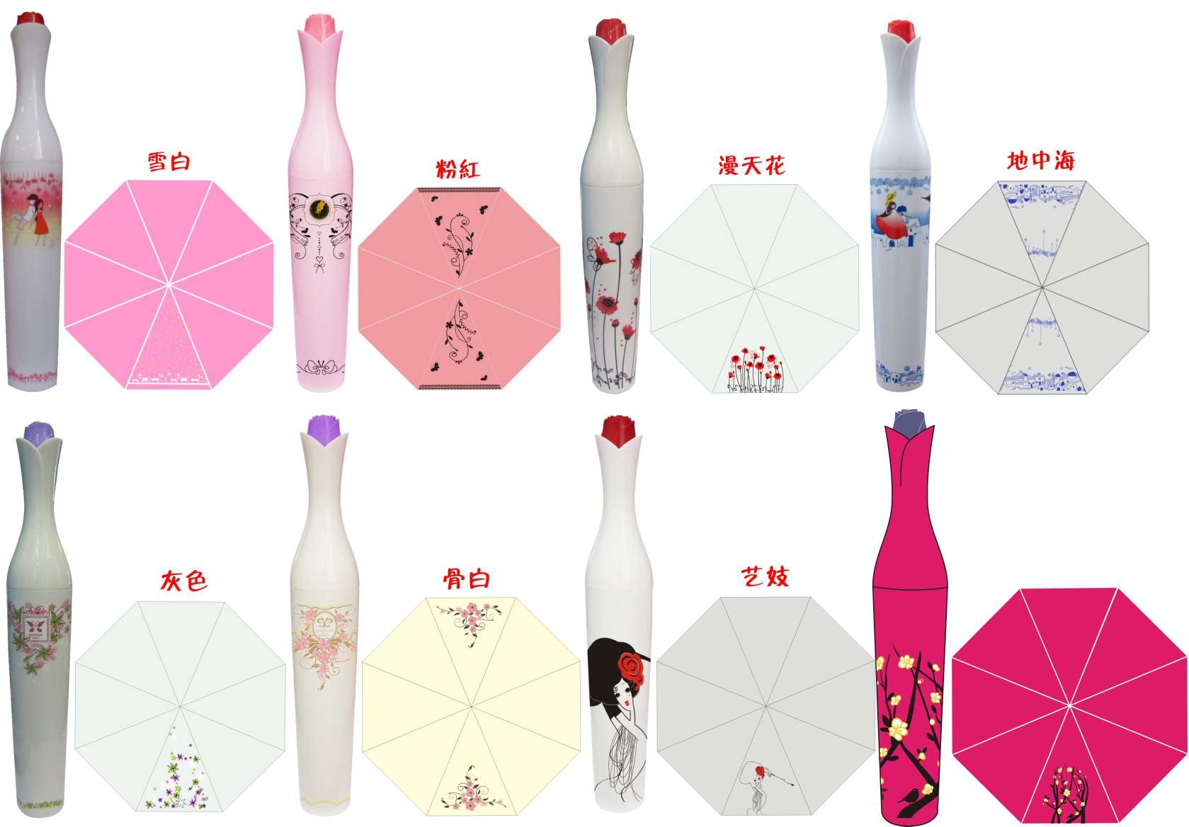 兔子伞，瓶装伞产品图