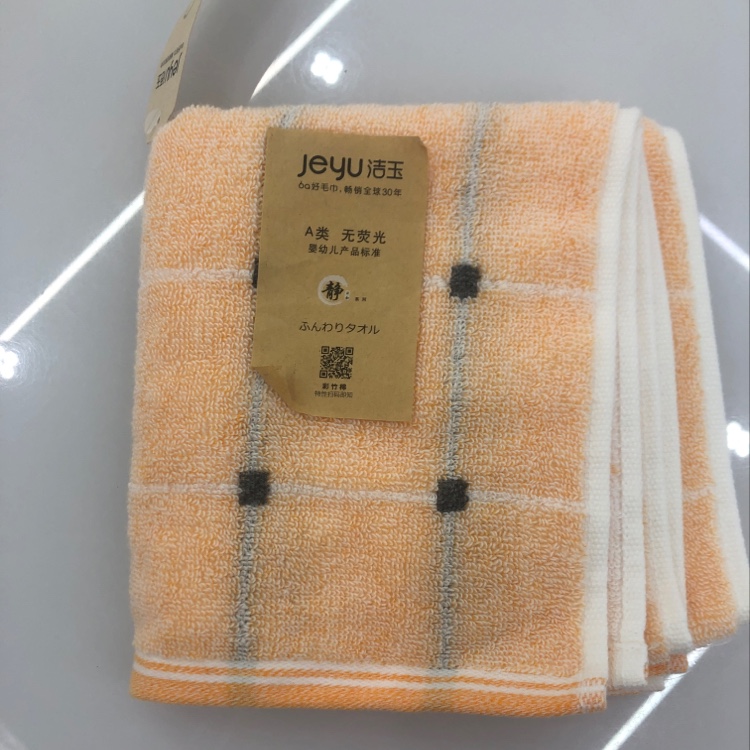 Fuge Group's all-cotton Class A clear towel details Picture