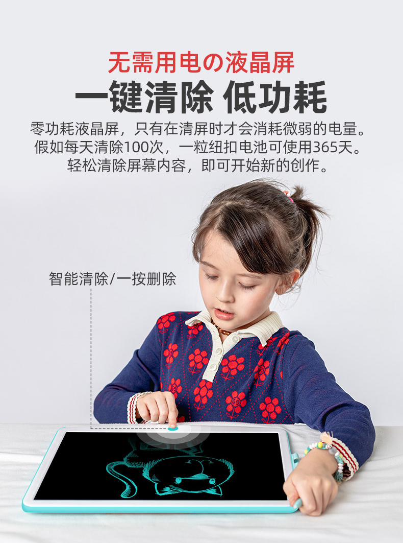 Factory direct sales of graffiti boards, LCD liquid crystal writing boards, hand-drawn drawing boards, 16-inch early education and intelligence boards detail image 12