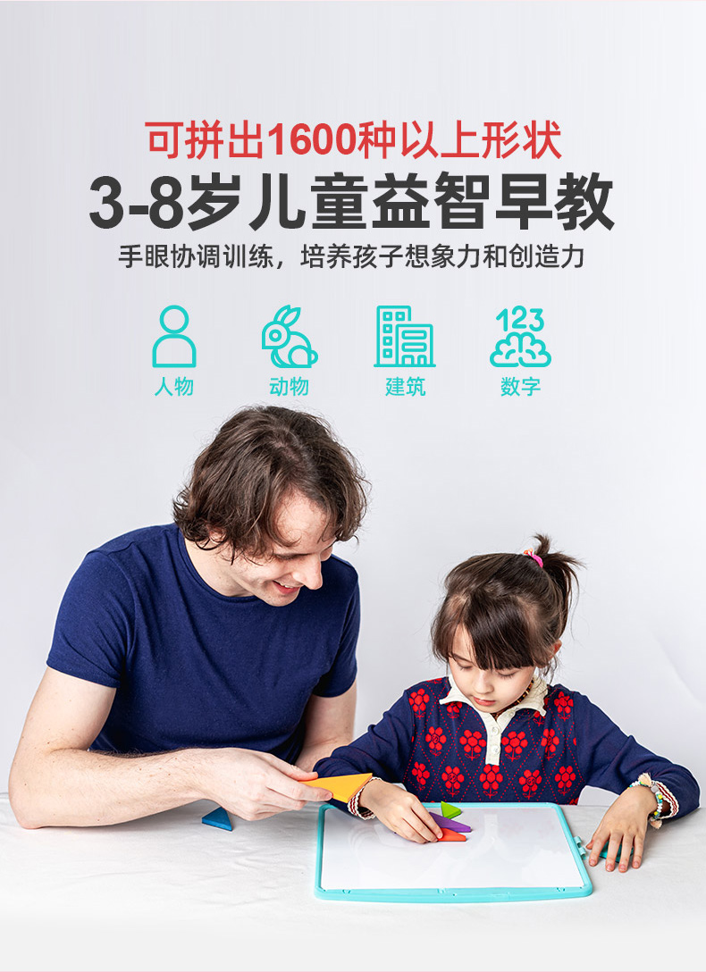 Factory direct sales of graffiti boards, LCD liquid crystal writing boards, hand-drawn drawing boards, 16-inch early education and intelligence boards detail image 7