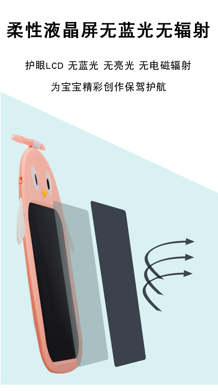 Qiaoming Factory Direct Lcd Tablet Hand-Painted Drawing Board Cartoon Little Penguin 8.5 Inch Color Handwriting undefined
