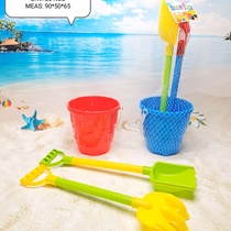Children's Beach Toy set Sand dredger shovels Bucket Boys and Girls Casings Tool set 688.-93