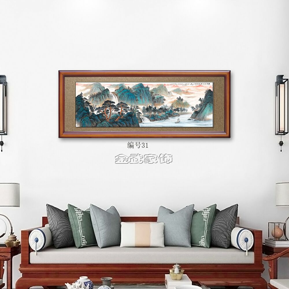 Chinese Home Decoration Seven Color Baking Paint Bronzing Craft Office Hotel Opened Qiao Move To Celebrate The Wedding Gift Classical Large Plaque undefined