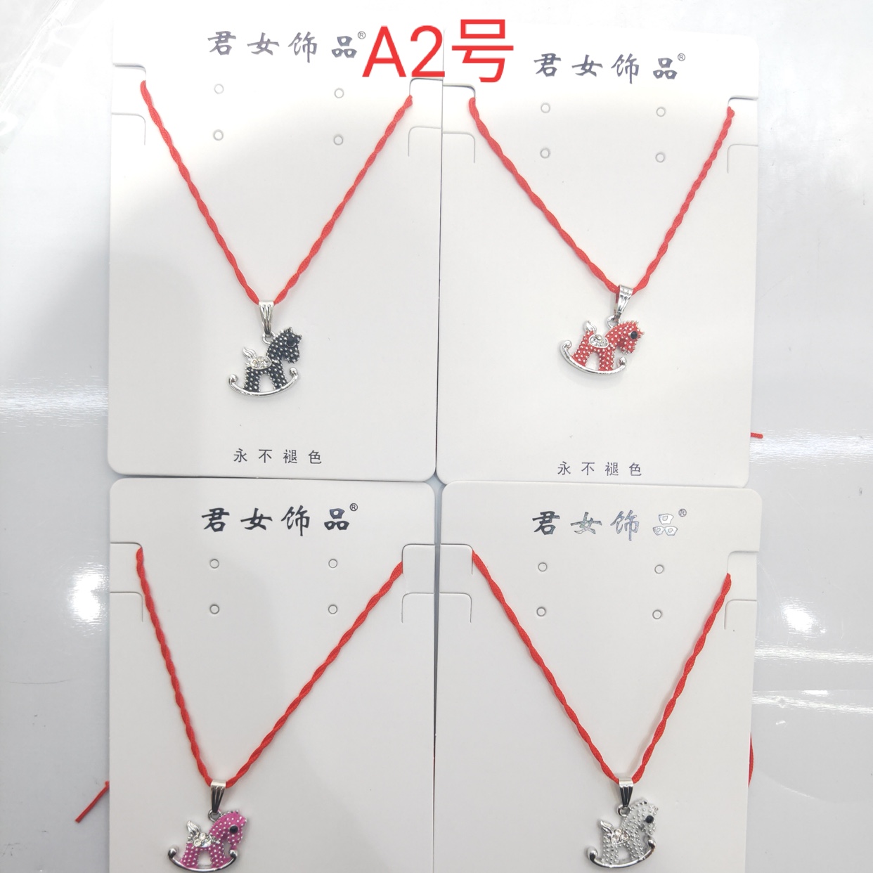 君女饰品摇摇椅红绳项链时尚潮流大方