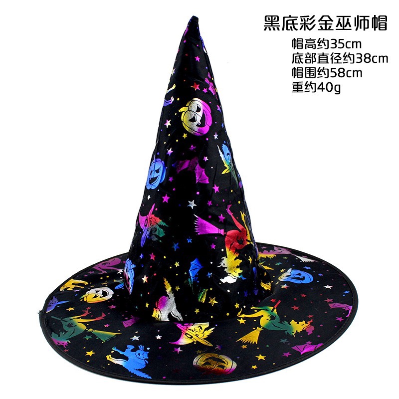 Children's Day, Halloween, costume party, splendid wizard hats, witch hats, gilded hats, adult performance props undefined