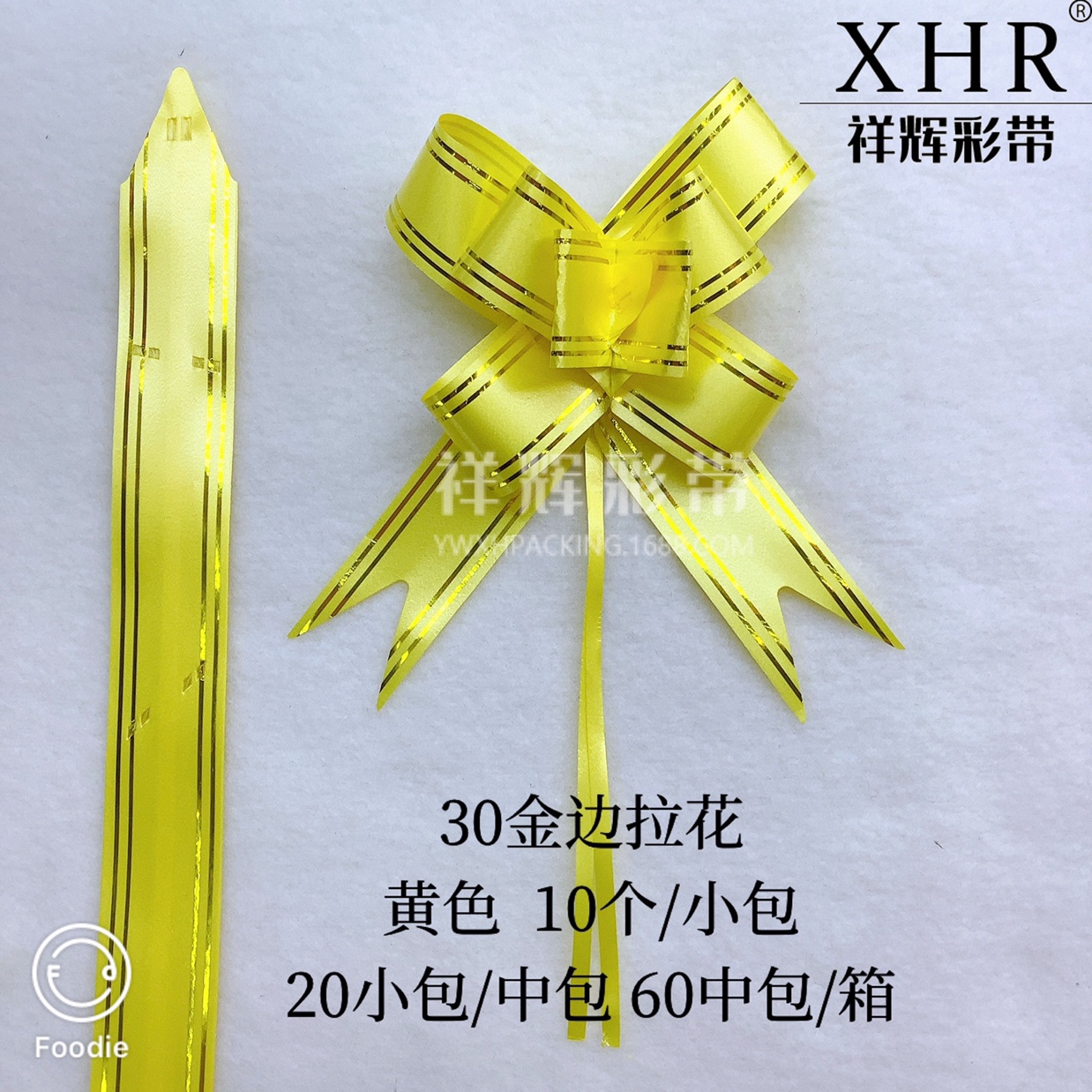 30拉花金边款详情图7