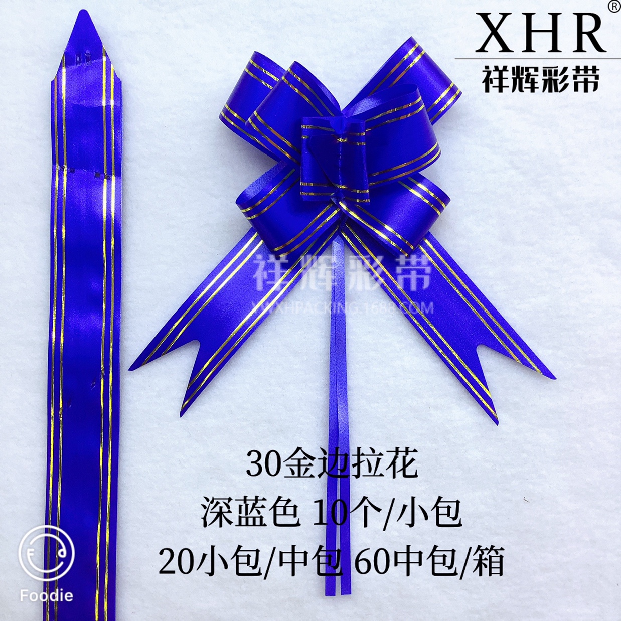 30拉花金边款白底实物图
