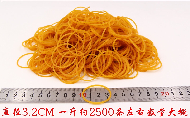 A bag of rubber bands imported from Vietnam, no. 32, 60 jin, 580 RMB thumbnail