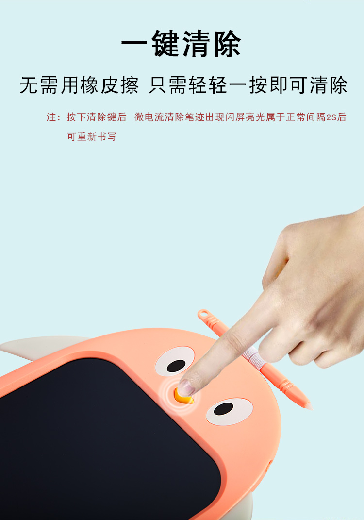 Qiaoming Factory Direct Lcd Tablet Hand-Painted Drawing Board Cartoon Little Penguin 8.5 Inch Color Handwriting undefined