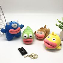 Salt but cute sausage mouth doll bag pendant car key chain fine ugly cute stuffed animal lovers gift