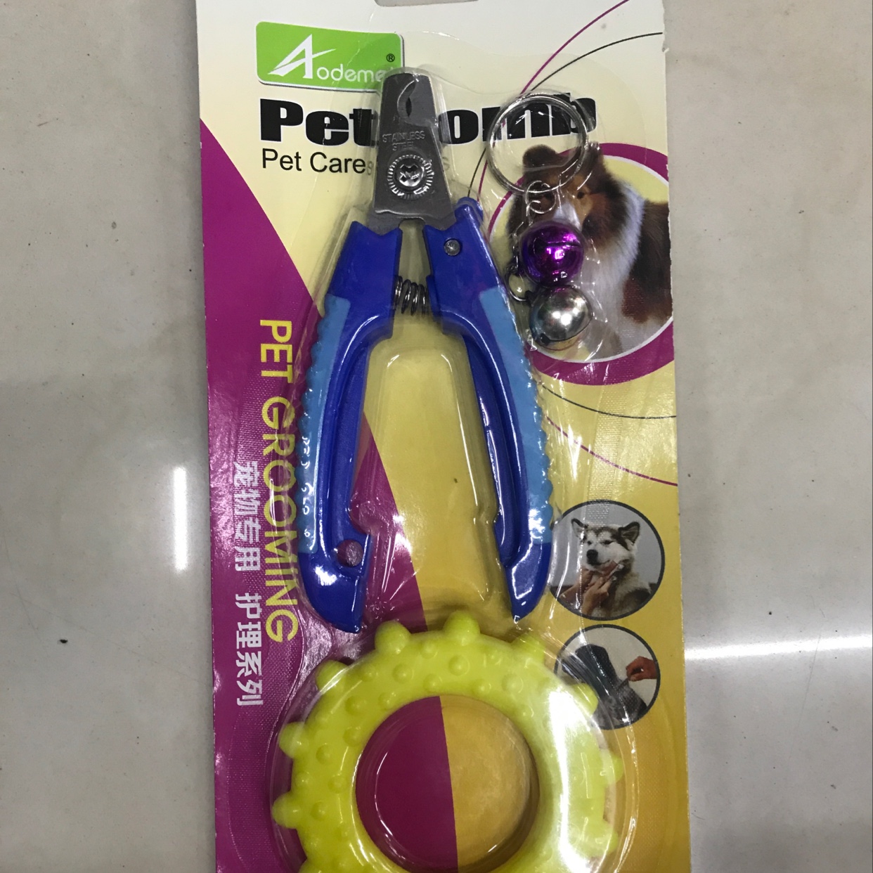 宠物指甲钳玩具太阳铃铛套装 猫狗指甲剪刀 TPR玩具 宠物铃铛产品图