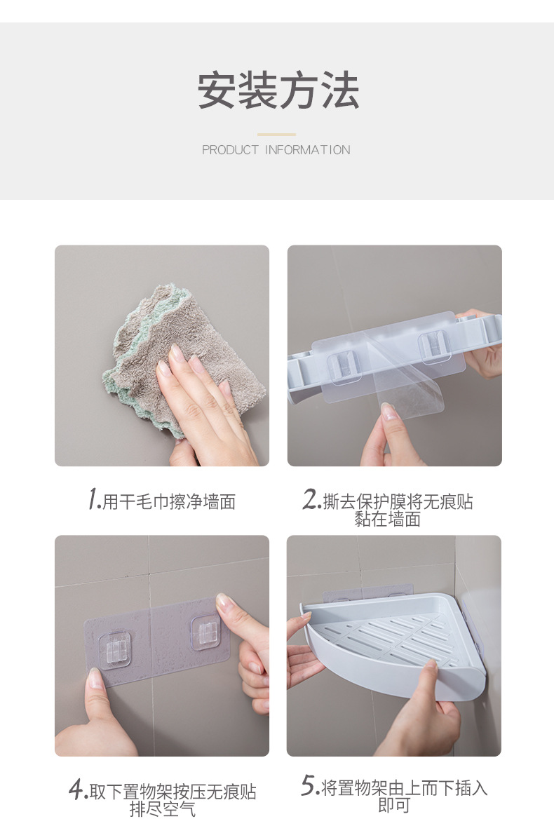 Nordic Bathroom Bath And Toiletries Storage Rack Suction Wall Type Perforation-Free Toilet Corner Plastic Storage Basket Rack undefined