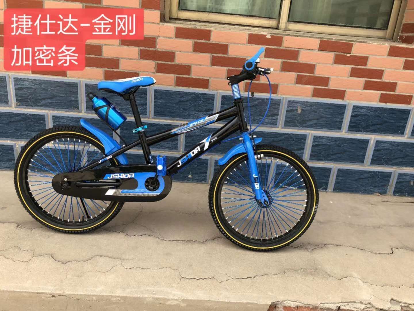 自行车童车20寸新款童车儿童自行车