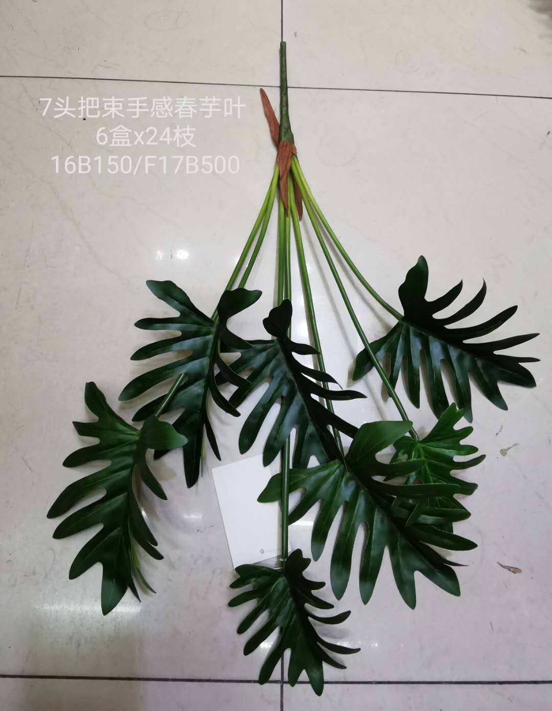 Artificial flowers, fake flowers, flower arrangements, bonsai, living room, hotel, wedding, video, decoration, hand-held bonsai, bunches, spring feather leaves details Picture