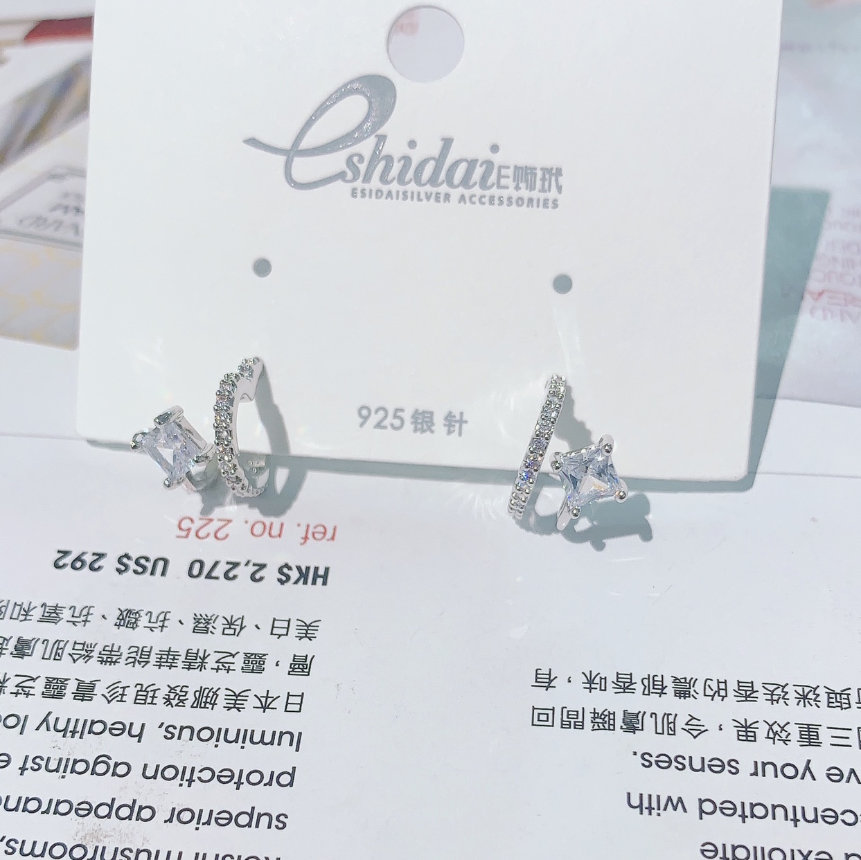 Stylish Stud Earrings Specification drawing