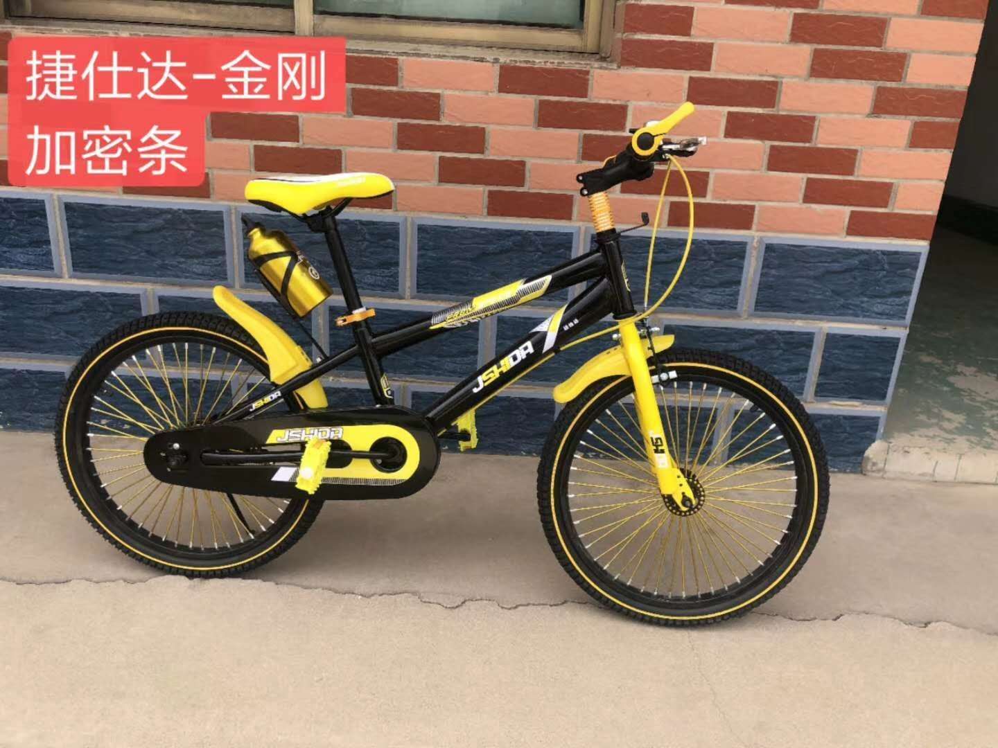 自行车童车20寸新款童车儿童自行车产品图