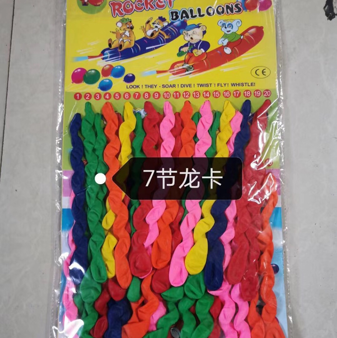 庆典活动用品产品图