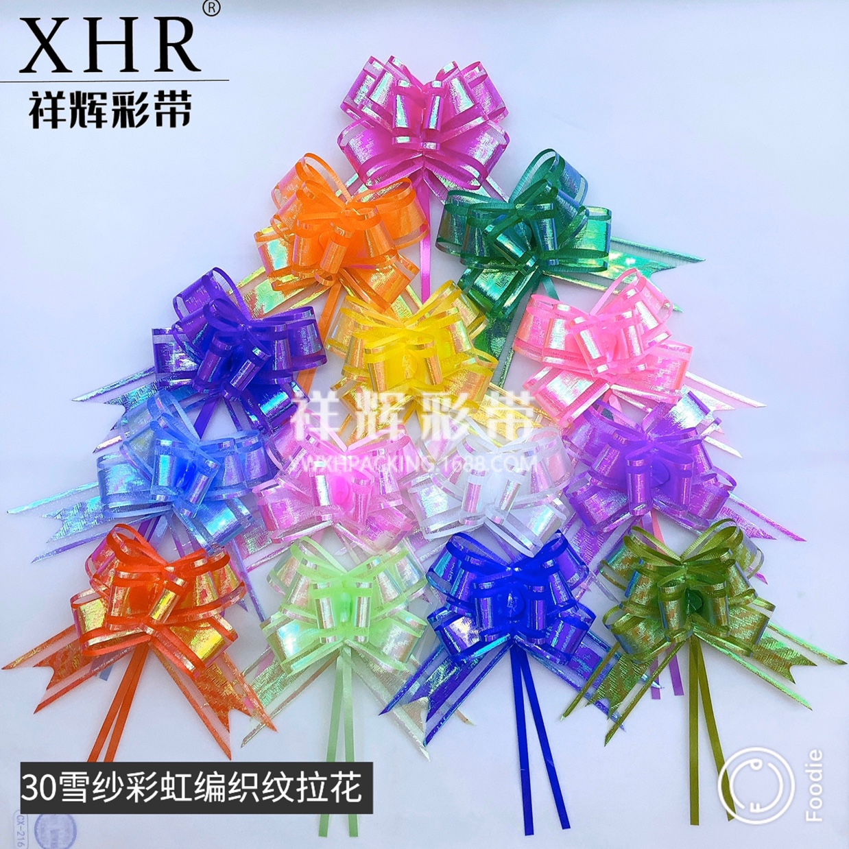 Bow now yarn and rainbow woven pattern thumbnail