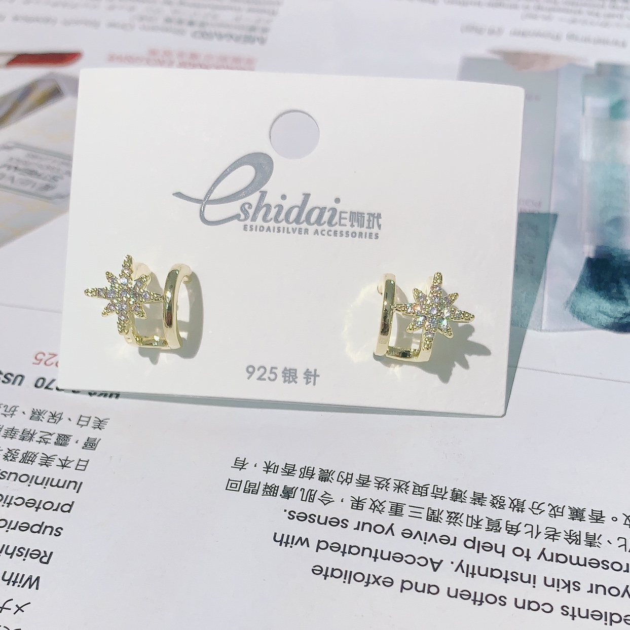 Snowflake ❄️ Earrings