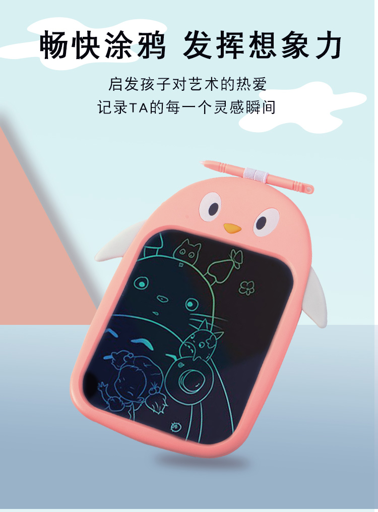 Qiaoming Factory Direct Sales Lcd Tablet Hand-Painted Drawing Board Cartoon Little Penguin 8.5 Inch Monochrome Handwriting Application Scenario