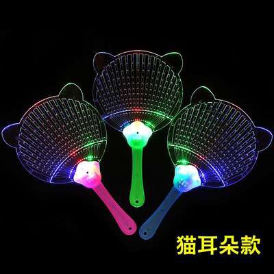Light the fan Application Scenario