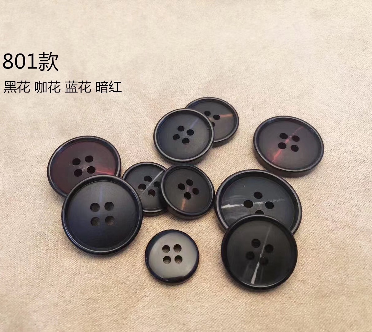 西装 外套 男式纽扣