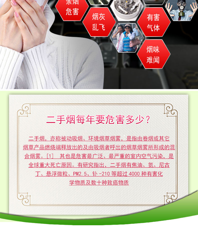 灭烟沙神器魔力净烟泥详情2