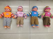 38 centimeters new laugh baby laugh music simulation baby laugh baby glue baby factory direct sale