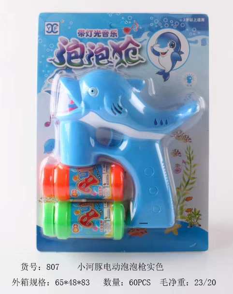 Dolphin Bubble Machine 4 thumbnail