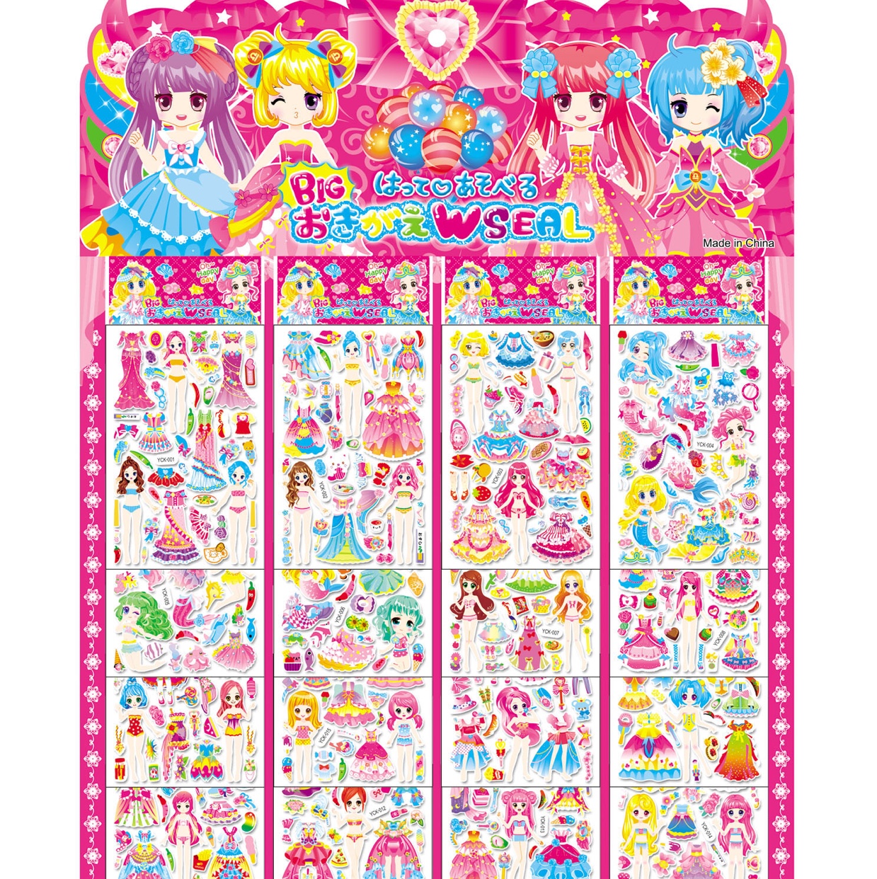 20 into the bubble stick hanging board, retail sales 0.5 yuan,
Change cartoon award not infringement mixed outfit.
A 400 thumbnail