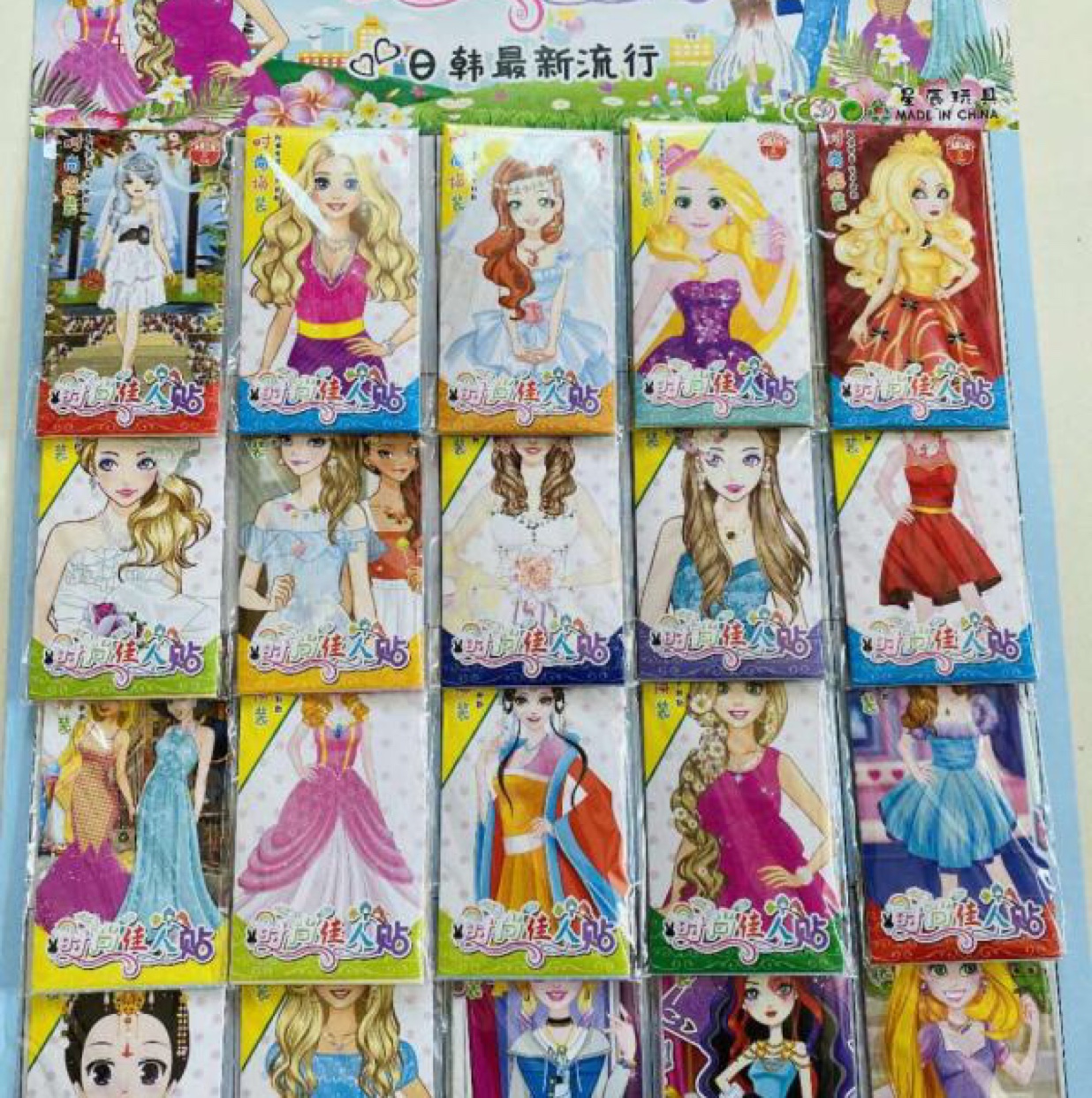 Self-adhesive fashion stickers
A 200 cranes
Retail at 0.5 thumbnail
