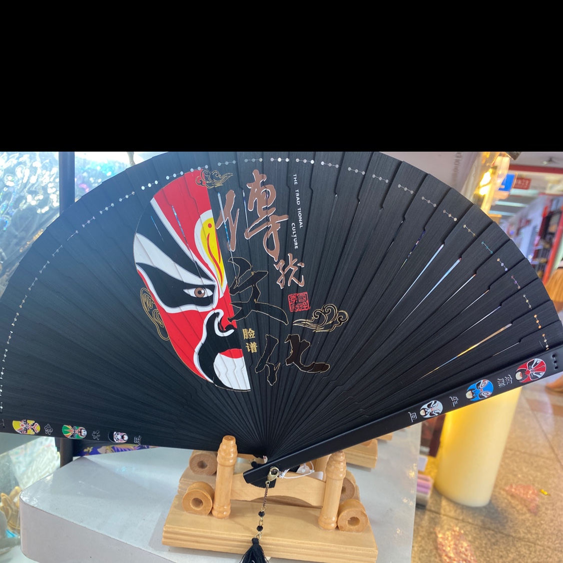 Facebook bamboo fan thumbnail
