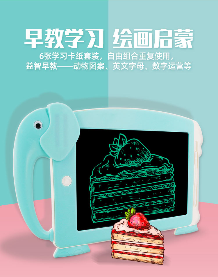 Qiaoming Factory Direct Sales Lcd Tablet Hand-Painted Drawing Board 10.5 Cartoon Elephant Specification drawing