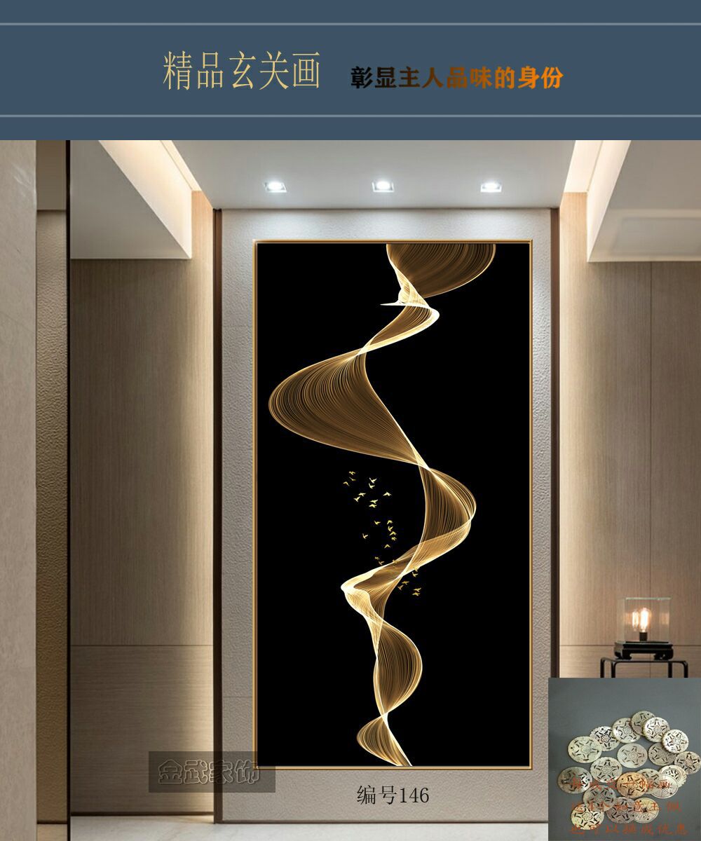 Colorful Stone Porcelain Bronzing Process Porch Office Hotel Corridor Modern Abstract Luxury Decorative Murals Application Scenario