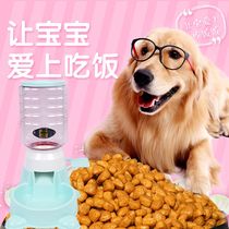 Pet automatic feeder Cat and dog food bowl Smart foot feeding machine quantitative 1.8L