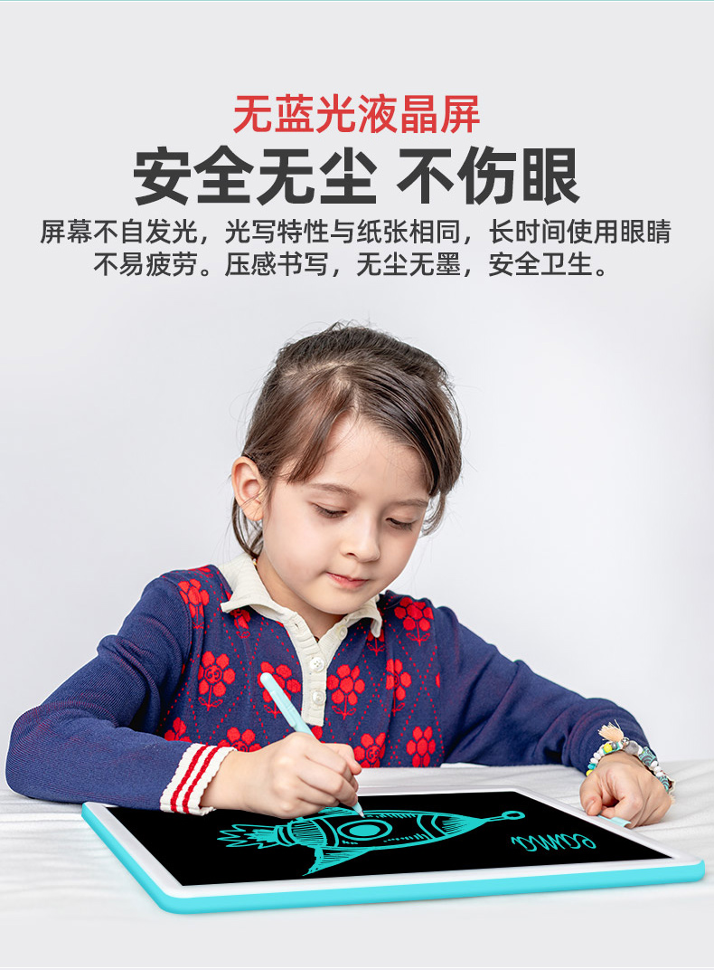 Factory direct sales of graffiti boards, LCD liquid crystal writing boards, hand-drawn drawing boards, 16-inch early education and intelligence boards detail image 11