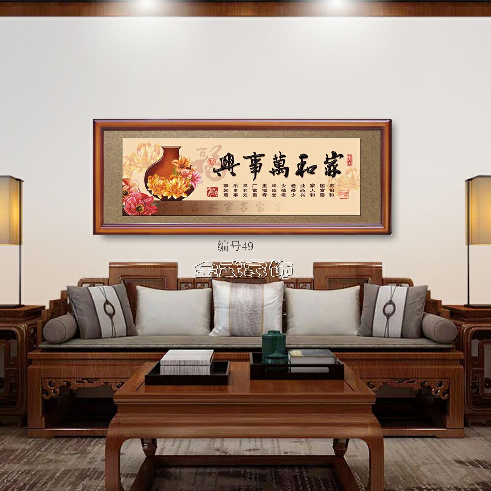 Chinese Home Decoration Seven Color Baking Paint Bronzing Craft Office Hotel Opened Qiao Move To Celebrate The Wedding Gift Classical Large Plaque undefined