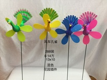 Pinwheel peacock