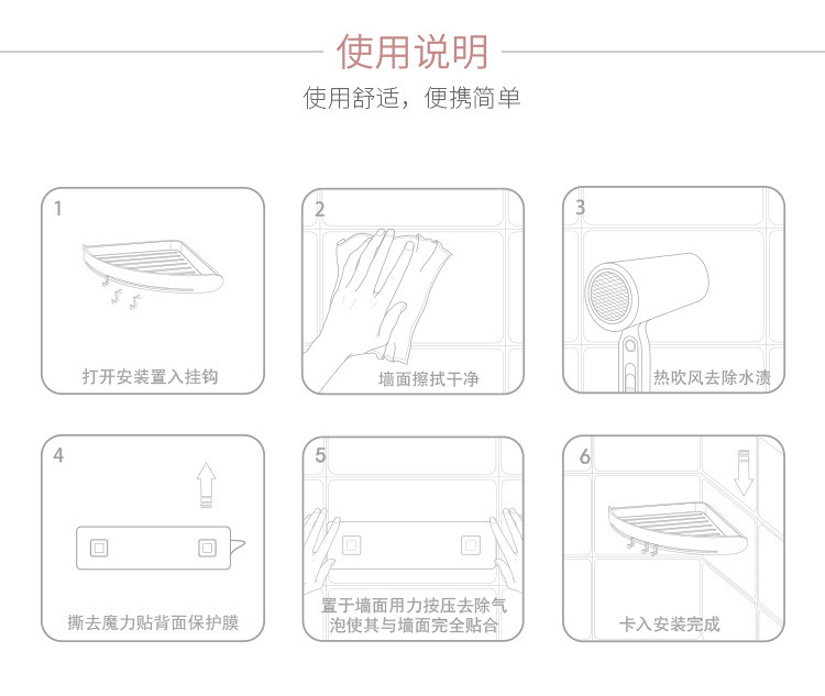 卫生间浴室沐浴洗漱置物架吸壁式免打孔厕所转角塑料收纳篮架详情图14