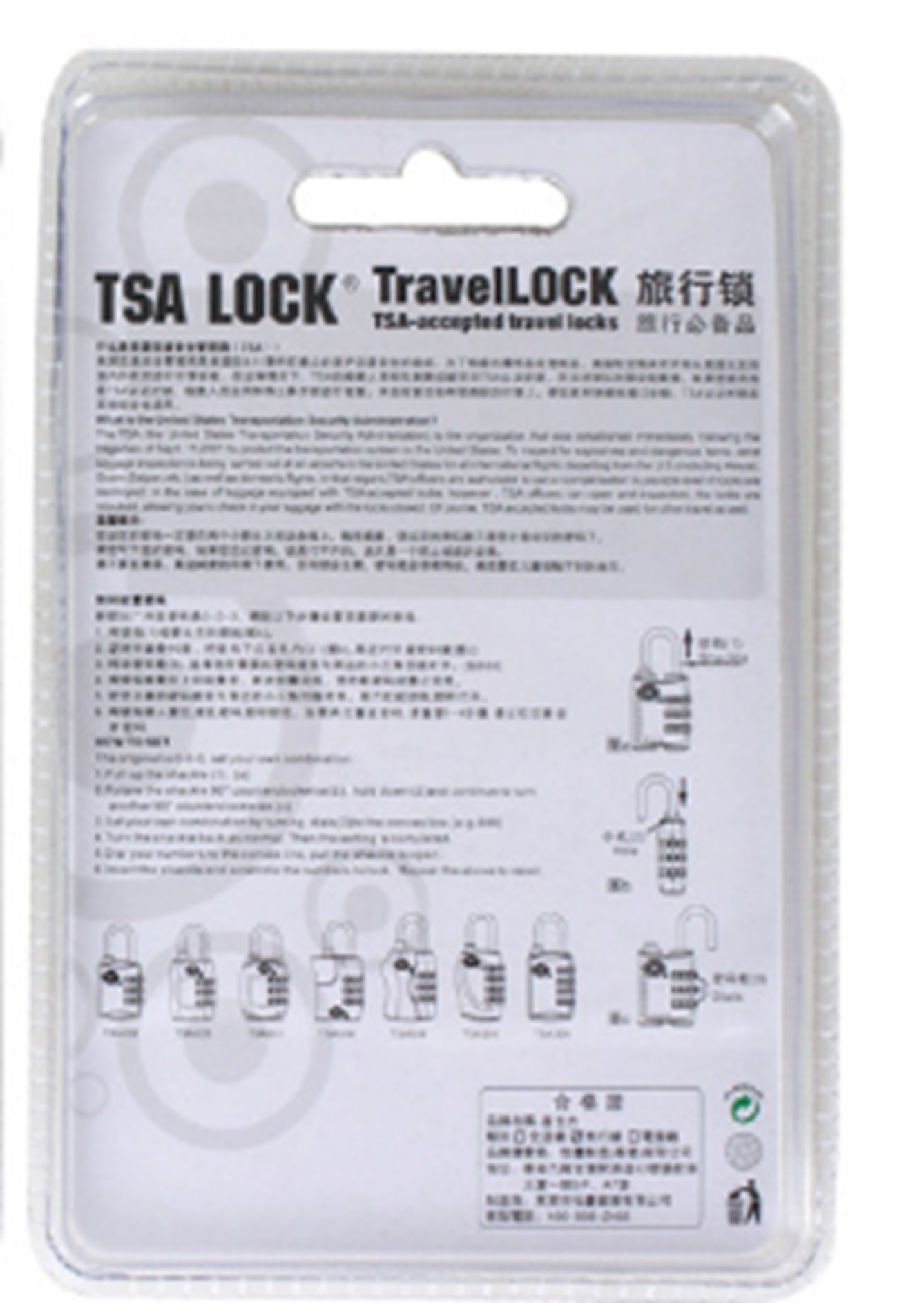 TSA قفل TSA 335. details Picture