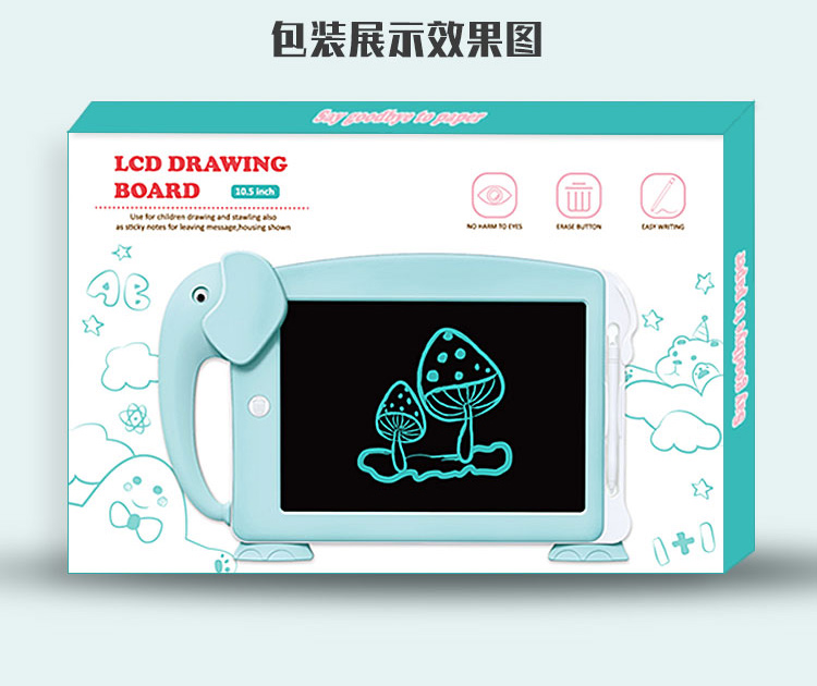 Qiaoming Factory Direct Sales Lcd Tablet Hand-Painted Drawing Board 10.5 Cartoon Elephant undefined
