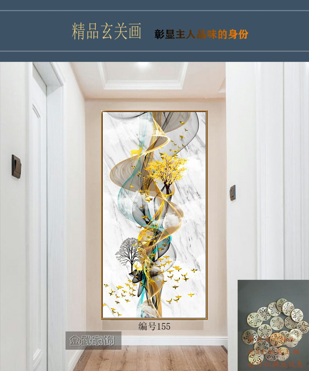 Colorful Stone Porcelain Bronzing Process Porch Office Hotel Corridor Modern Abstract Luxury Decorative Murals undefined