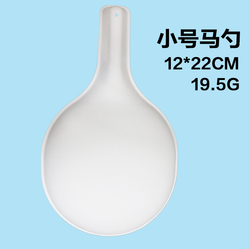 Pulp Mask Blank Painting Mask Spoonful Mask